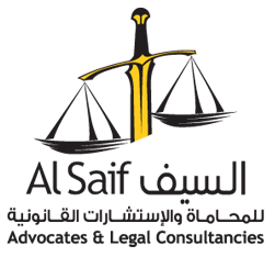 Al Saif